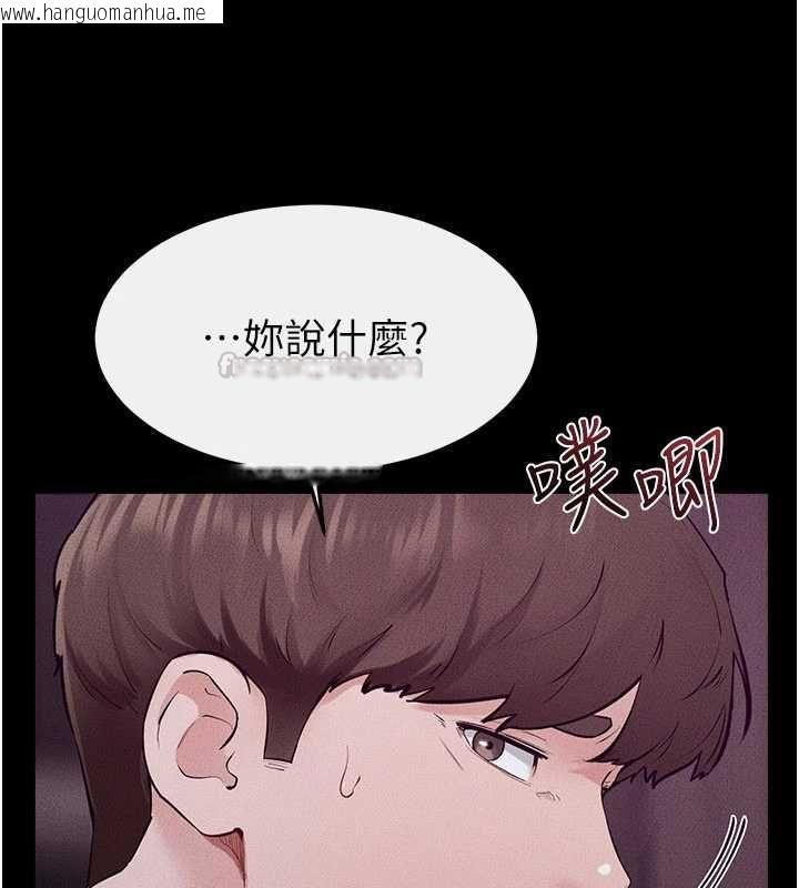 韩国漫画继母与继姐韩漫_继母与继姐-第122话-我愿意帮你生小孩在线免费阅读-韩国漫画-第75张图片