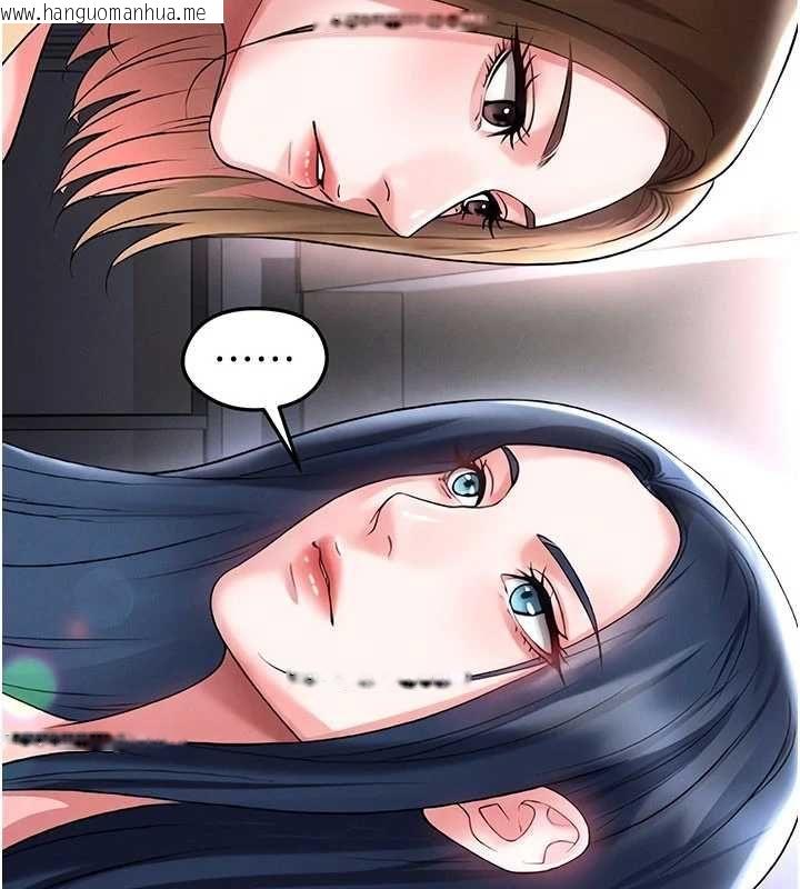 韩国漫画足球型男脱单指南韩漫_足球型男脱单指南-第66话-我和她都是真心爱你的在线免费阅读-韩国漫画-第122张图片