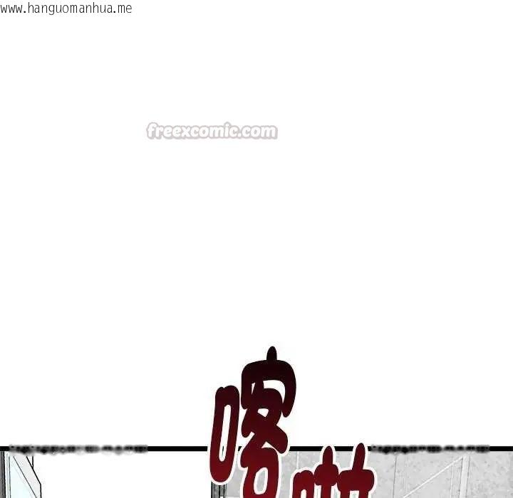 韩国漫画启动复仇系统/超真实征服游戏韩漫_启动复仇系统/超真实征服游戏-第24话在线免费阅读-韩国漫画-第75张图片