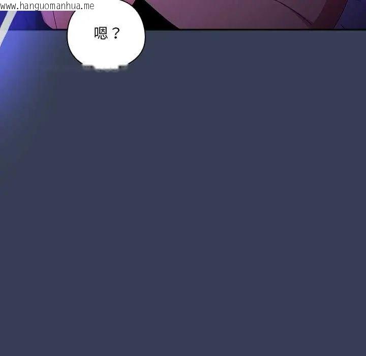 韩国漫画与众不同的兄妹/我家的掌上明珠韩漫_与众不同的兄妹/我家的掌上明珠-第49话在线免费阅读-韩国漫画-第43张图片