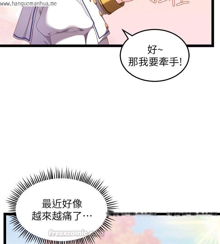 韩国漫画人妻回春馆韩漫_人妻回春馆-第1话-抚慰寂寞地方妈妈在线免费阅读-韩国漫画-第30张图片
