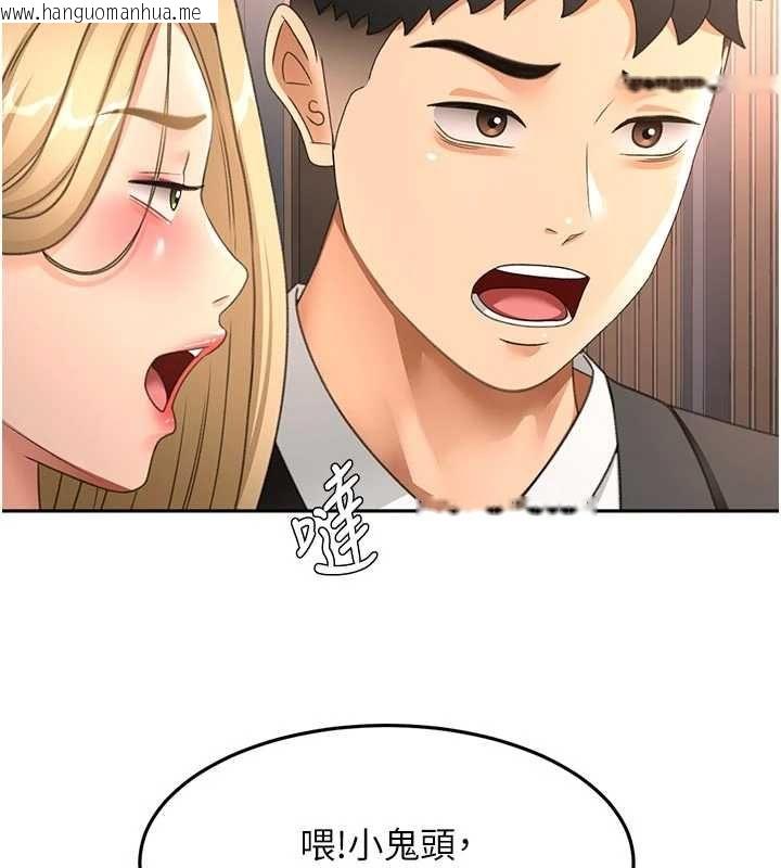 韩国漫画顶加套房的春天韩漫_顶加套房的春天-第70话-模特儿圈的内幕在线免费阅读-韩国漫画-第44张图片