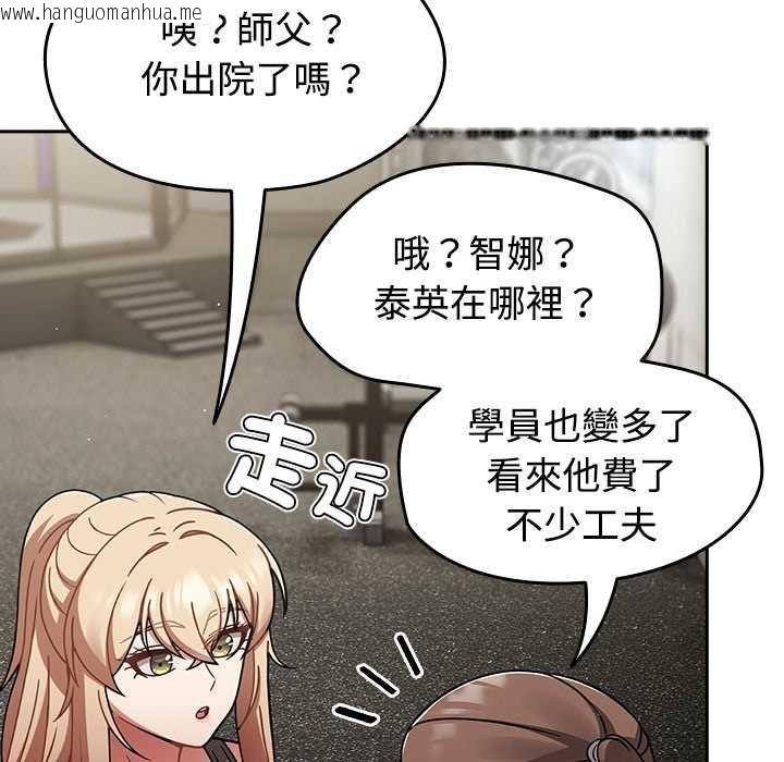 韩国漫画热情拳击馆/抢救拳击馆大作战韩漫_热情拳击馆/抢救拳击馆大作战-第75话在线免费阅读-韩国漫画-第12张图片