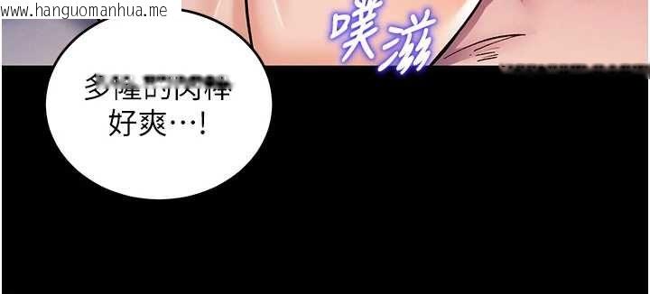 韩国漫画这一世我要开后宫韩漫_这一世我要开后宫-第10话-我来帮你口出来在线免费阅读-韩国漫画-第26张图片