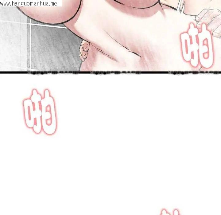 韩国漫画启动复仇系统/超真实征服游戏韩漫_启动复仇系统/超真实征服游戏-第24话在线免费阅读-韩国漫画-第24张图片