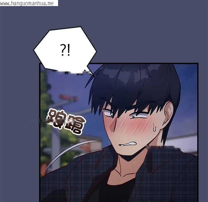韩国漫画魔法少女退役后韩漫_魔法少女退役后-第19话在线免费阅读-韩国漫画-第89张图片
