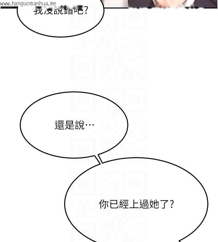 韩国漫画顶加套房的春天韩漫_顶加套房的春天-第70话-模特儿圈的内幕在线免费阅读-韩国漫画-第50张图片