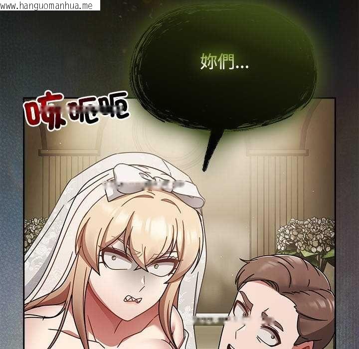 韩国漫画热情拳击馆/抢救拳击馆大作战韩漫_热情拳击馆/抢救拳击馆大作战-第75话在线免费阅读-韩国漫画-第248张图片