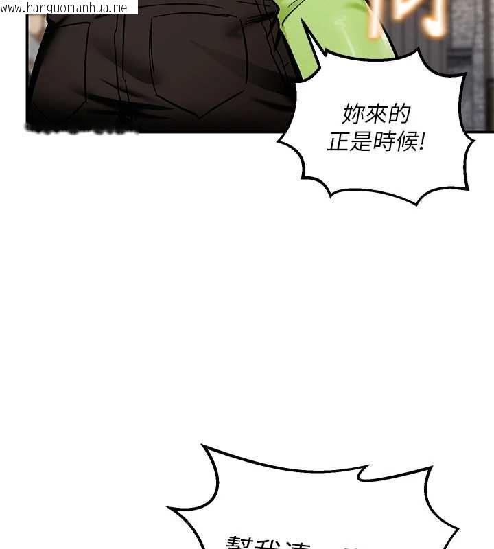 韩国漫画这一世我要开后宫韩漫_这一世我要开后宫-第10话-我来帮你口出来在线免费阅读-韩国漫画-第7张图片