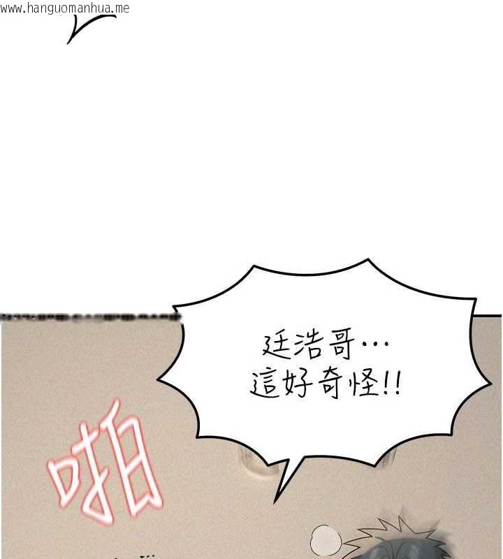 韩国漫画华尔街夜色韩漫_华尔街夜色-第25话-帮媛欣破处在线免费阅读-韩国漫画-第157张图片