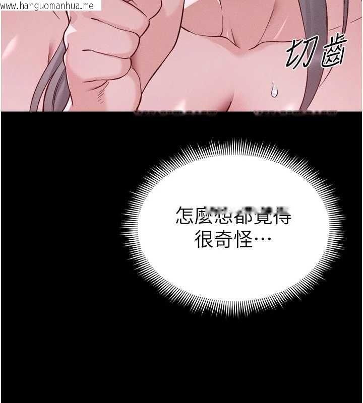 韩国漫画太妹攻略指南韩漫_太妹攻略指南-第51话-直闯虎口的妹妹在线免费阅读-韩国漫画-第43张图片