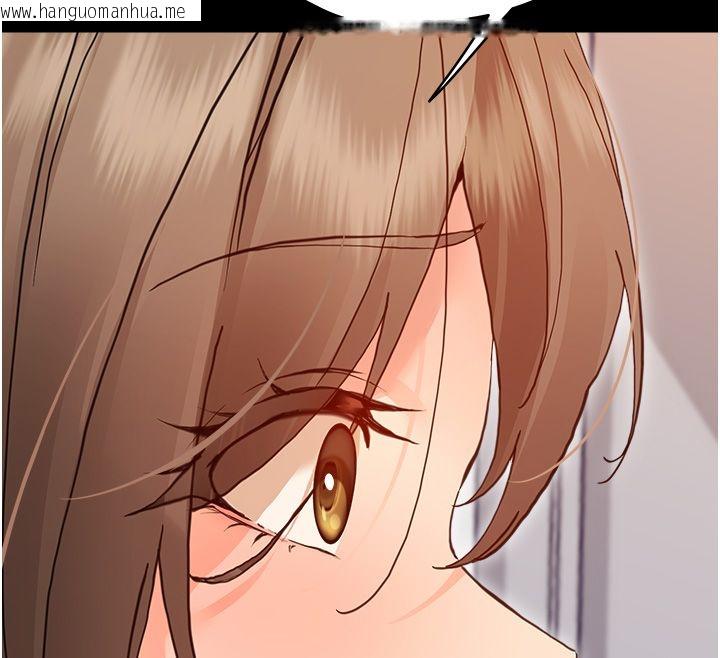 韩国漫画幼惑韩漫_幼惑-第31话-被彻底玩坏的人妻菊花在线免费阅读-韩国漫画-第202张图片