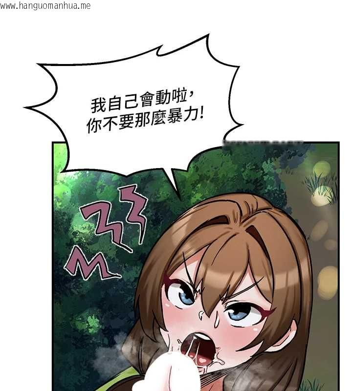 韩国漫画这一世我要开后宫韩漫_这一世我要开后宫-第10话-我来帮你口出来在线免费阅读-韩国漫画-第72张图片