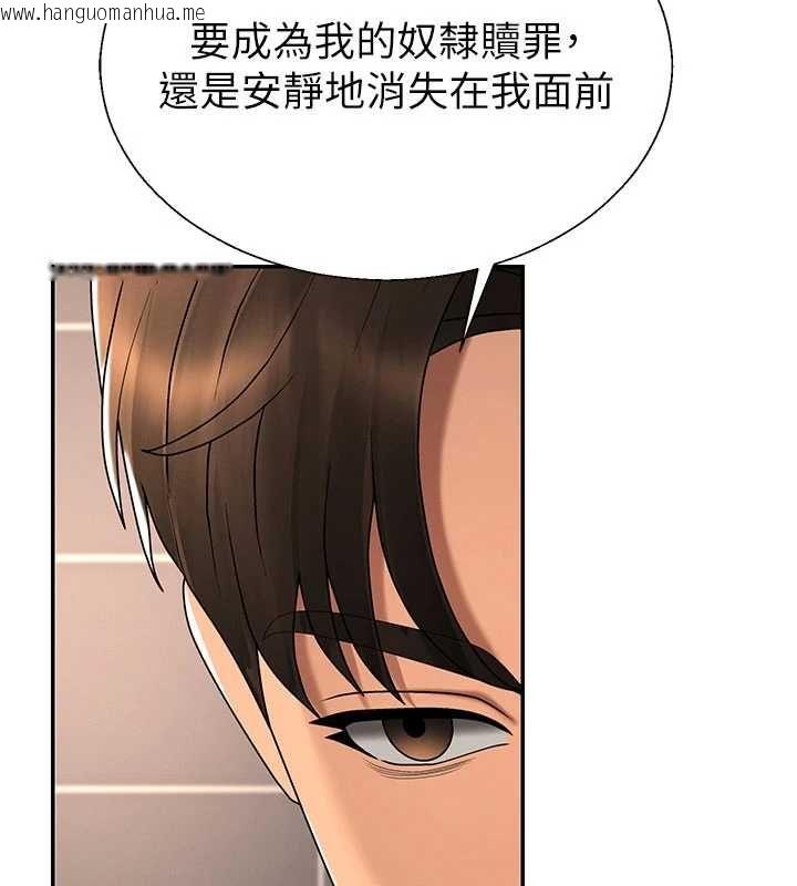 韩国漫画肉体审判韩漫_肉体审判-最终话-请插入主人最喜欢的洞在线免费阅读-韩国漫画-第69张图片