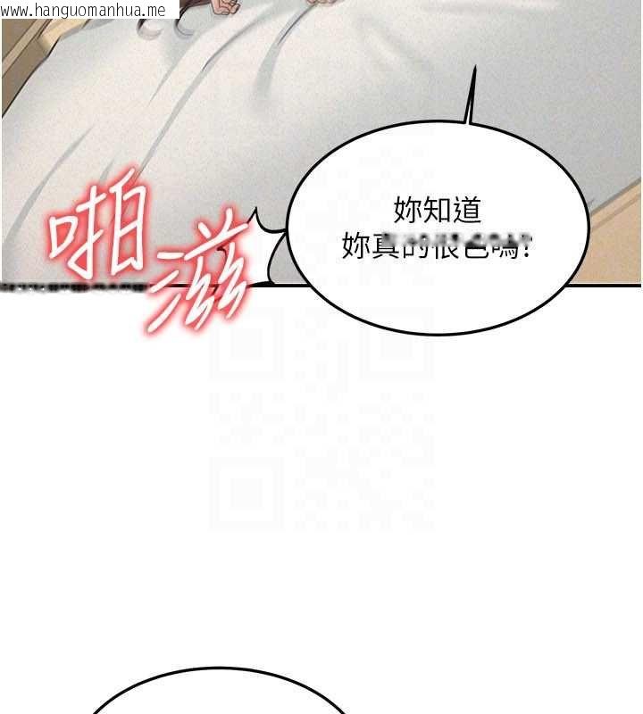 韩国漫画华尔街夜色韩漫_华尔街夜色-第25话-帮媛欣破处在线免费阅读-韩国漫画-第162张图片