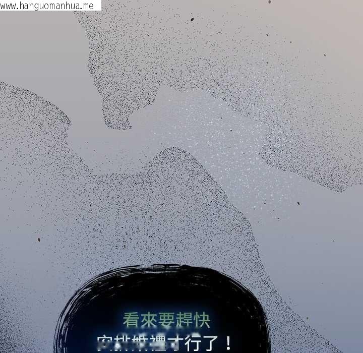 韩国漫画热情拳击馆/抢救拳击馆大作战韩漫_热情拳击馆/抢救拳击馆大作战-第75话在线免费阅读-韩国漫画-第138张图片