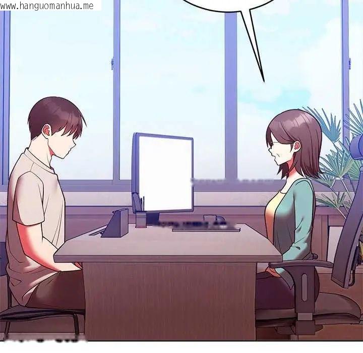 韩国漫画难言之秘/说不出口的秘密韩漫_难言之秘/说不出口的秘密-第49话在线免费阅读-韩国漫画-第47张图片