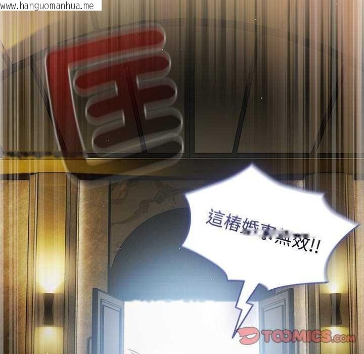韩国漫画热情拳击馆/抢救拳击馆大作战韩漫_热情拳击馆/抢救拳击馆大作战-第75话在线免费阅读-韩国漫画-第245张图片