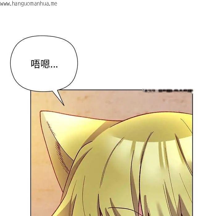 韩国漫画小姐由我来守护韩漫_小姐由我来守护-第23话在线免费阅读-韩国漫画-第112张图片