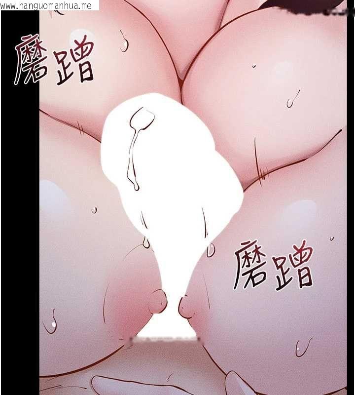 韩国漫画继母与继姐韩漫_继母与继姐-第122话-我愿意帮你生小孩在线免费阅读-韩国漫画-第17张图片