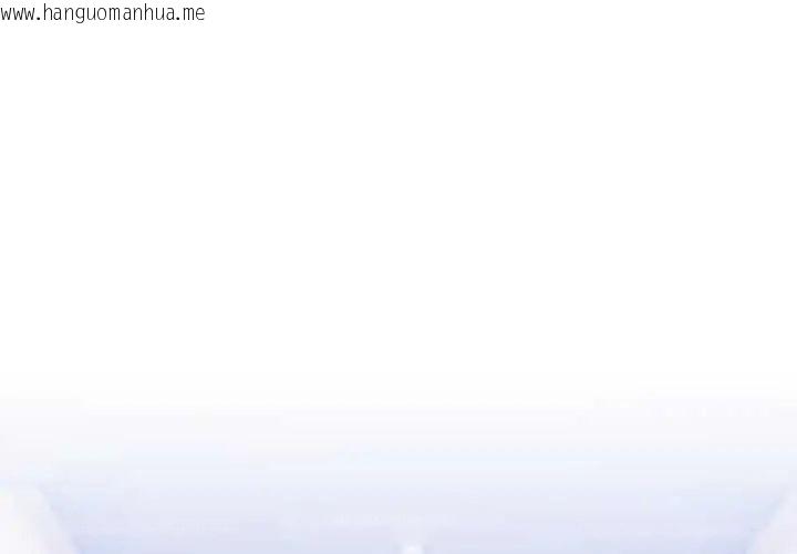 韩国漫画难言之秘/说不出口的秘密韩漫_难言之秘/说不出口的秘密-第49话在线免费阅读-韩国漫画-第1张图片