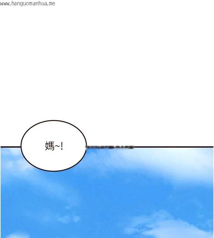 韩国漫画熟女自助餐韩漫_熟女自助餐-最终话-幸福要靠自己争取在线免费阅读-韩国漫画-第1张图片