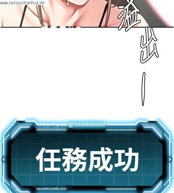 韩国漫画顶加套房的春天韩漫_顶加套房的春天-第70话-模特儿圈的内幕在线免费阅读-韩国漫画-第10张图片