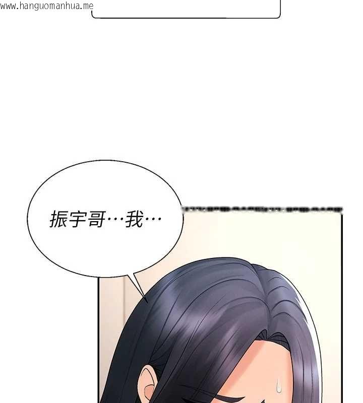 韩国漫画肉体审判韩漫_肉体审判-最终话-请插入主人最喜欢的洞在线免费阅读-韩国漫画-第71张图片