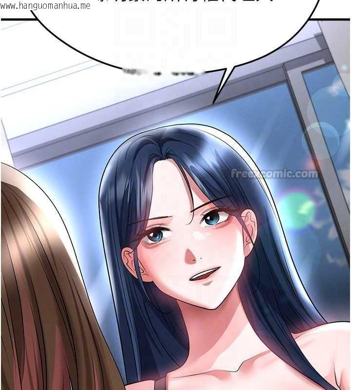 韩国漫画足球型男脱单指南韩漫_足球型男脱单指南-第66话-我和她都是真心爱你的在线免费阅读-韩国漫画-第75张图片