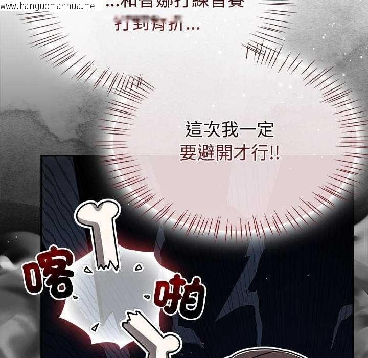 韩国漫画热情拳击馆/抢救拳击馆大作战韩漫_热情拳击馆/抢救拳击馆大作战-第75话在线免费阅读-韩国漫画-第46张图片
