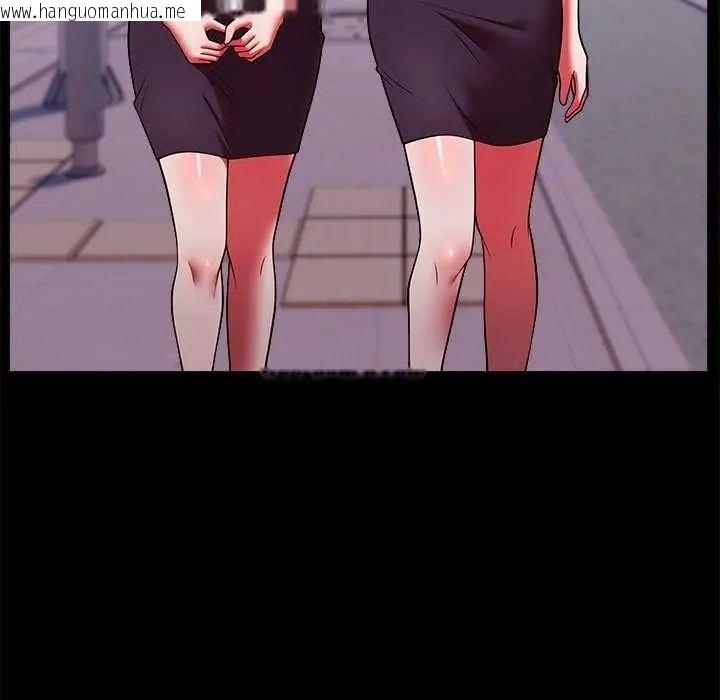 韩国漫画难言之秘/说不出口的秘密韩漫_难言之秘/说不出口的秘密-第49话在线免费阅读-韩国漫画-第112张图片