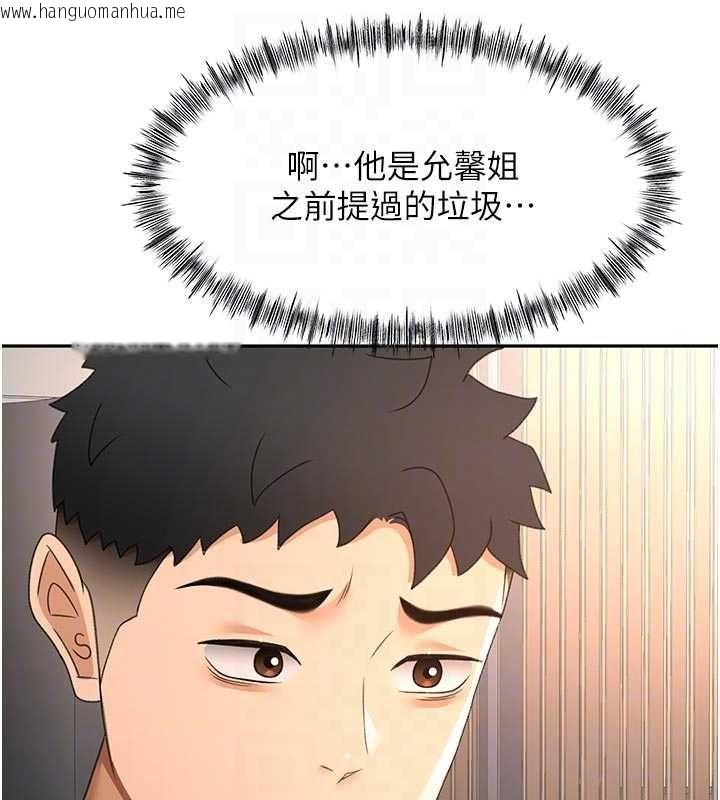 韩国漫画顶加套房的春天韩漫_顶加套房的春天-第70话-模特儿圈的内幕在线免费阅读-韩国漫画-第34张图片