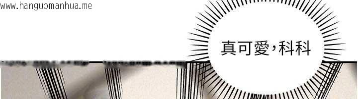 韩国漫画华尔街夜色韩漫_华尔街夜色-第25话-帮媛欣破处在线免费阅读-韩国漫画-第172张图片