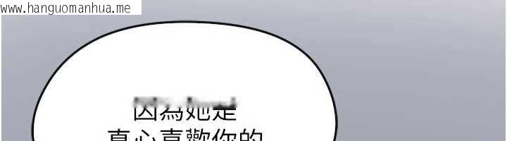 韩国漫画足球型男脱单指南韩漫_足球型男脱单指南-第66话-我和她都是真心爱你的在线免费阅读-韩国漫画-第28张图片