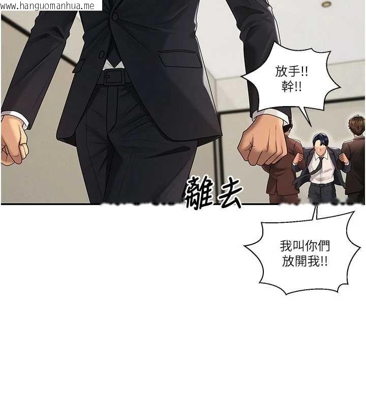 韩国漫画肉体审判韩漫_肉体审判-最终话-请插入主人最喜欢的洞在线免费阅读-韩国漫画-第148张图片