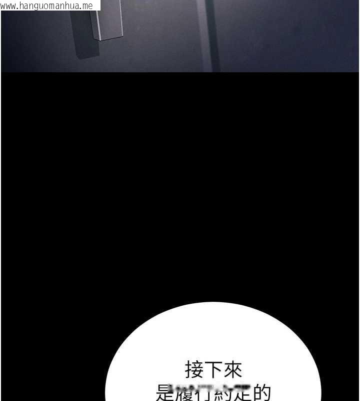 韩国漫画太妹攻略指南韩漫_太妹攻略指南-第51话-直闯虎口的妹妹在线免费阅读-韩国漫画-第5张图片