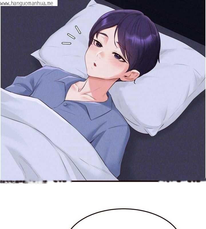 韩国漫画熟女自助餐韩漫_熟女自助餐-最终话-幸福要靠自己争取在线免费阅读-韩国漫画-第100张图片