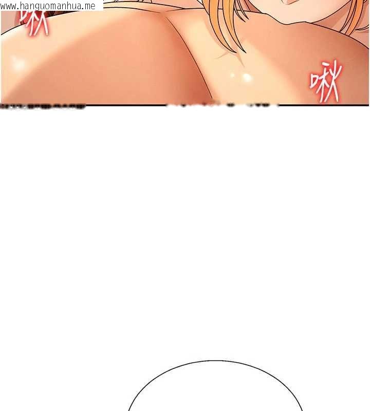 韩国漫画肉体审判韩漫_肉体审判-最终话-请插入主人最喜欢的洞在线免费阅读-韩国漫画-第188张图片