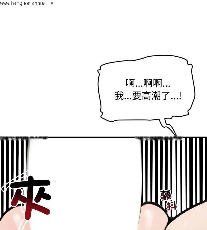 韩国漫画老婆卷款潜逃后韩漫_老婆卷款潜逃后-第61话在线免费阅读-韩国漫画-第85张图片