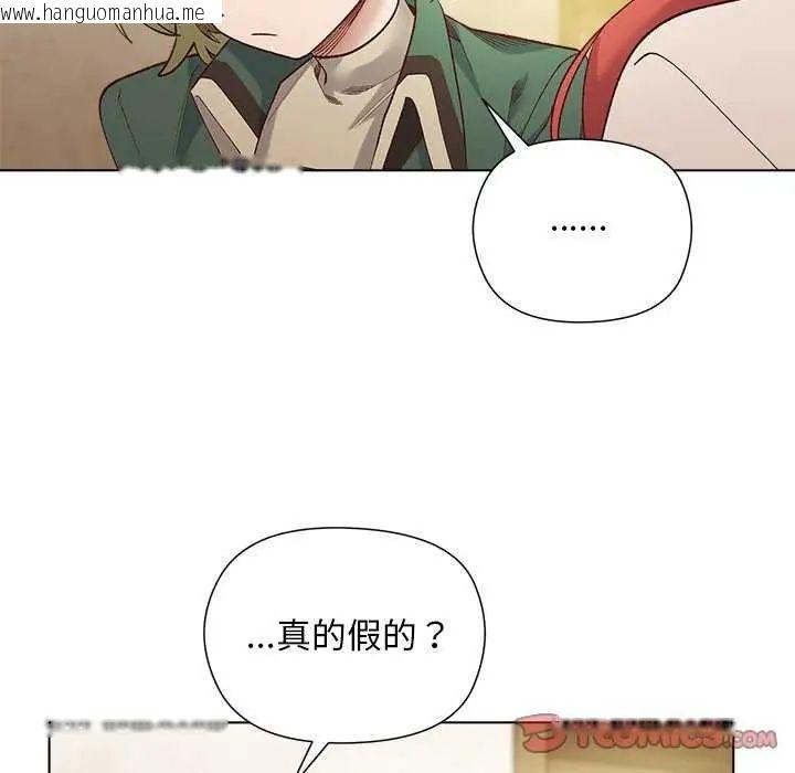 韩国漫画小姐由我来守护韩漫_小姐由我来守护-第23话在线免费阅读-韩国漫画-第21张图片