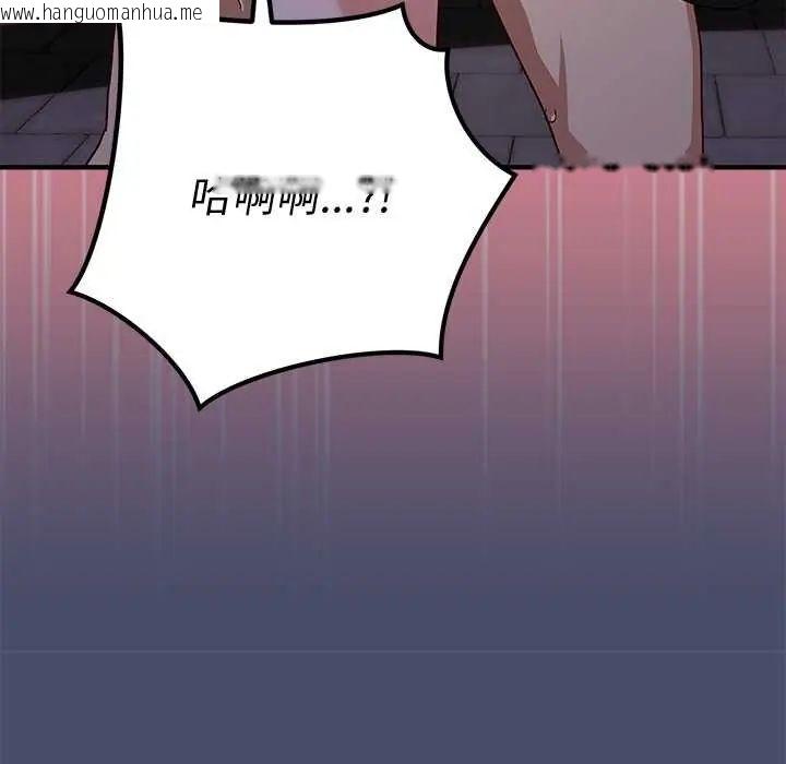 韩国漫画魔法少女退役后韩漫_魔法少女退役后-第19话在线免费阅读-韩国漫画-第46张图片