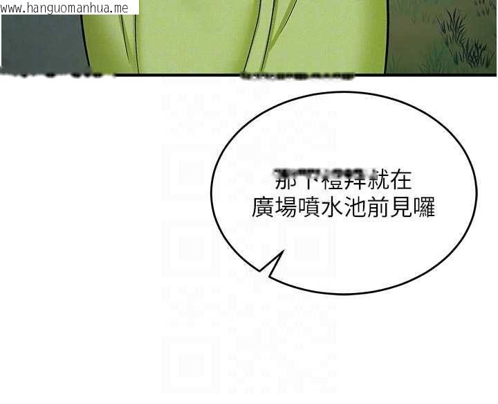 韩国漫画这一世我要开后宫韩漫_这一世我要开后宫-第10话-我来帮你口出来在线免费阅读-韩国漫画-第122张图片