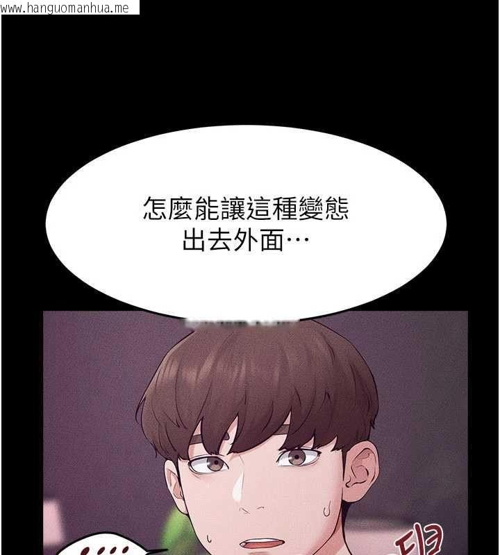 韩国漫画继母与继姐韩漫_继母与继姐-第122话-我愿意帮你生小孩在线免费阅读-韩国漫画-第52张图片