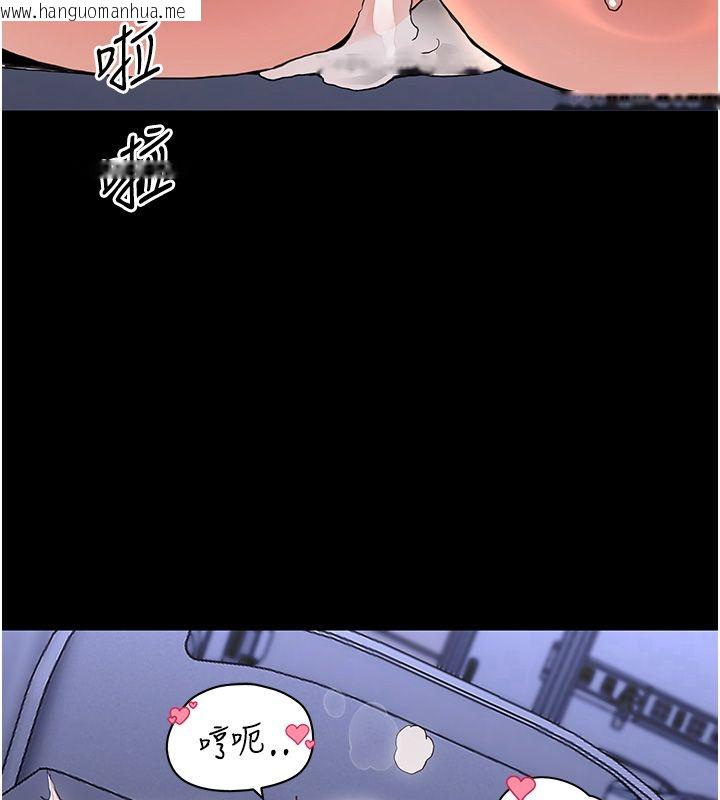 韩国漫画幼惑韩漫_幼惑-第31话-被彻底玩坏的人妻菊花在线免费阅读-韩国漫画-第149张图片