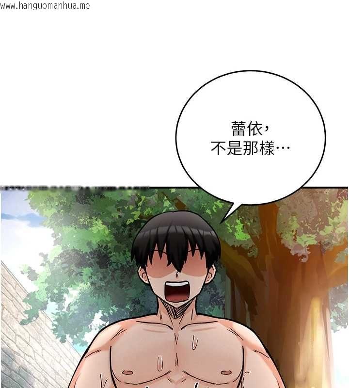 韩国漫画这一世我要开后宫韩漫_这一世我要开后宫-第10话-我来帮你口出来在线免费阅读-韩国漫画-第62张图片