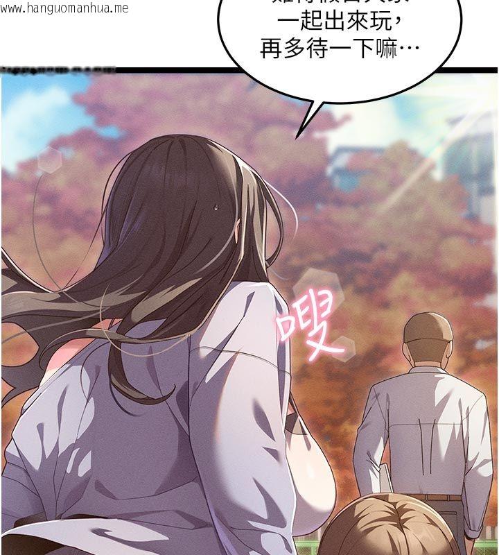 韩国漫画人妻回春馆韩漫_人妻回春馆-第1话-抚慰寂寞地方妈妈在线免费阅读-韩国漫画-第21张图片