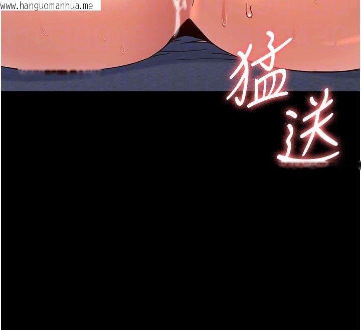 韩国漫画幼惑韩漫_幼惑-第31话-被彻底玩坏的人妻菊花在线免费阅读-韩国漫画-第117张图片