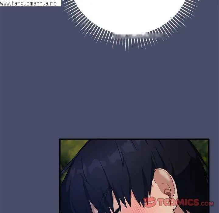 韩国漫画魔法少女退役后韩漫_魔法少女退役后-第19话在线免费阅读-韩国漫画-第12张图片
