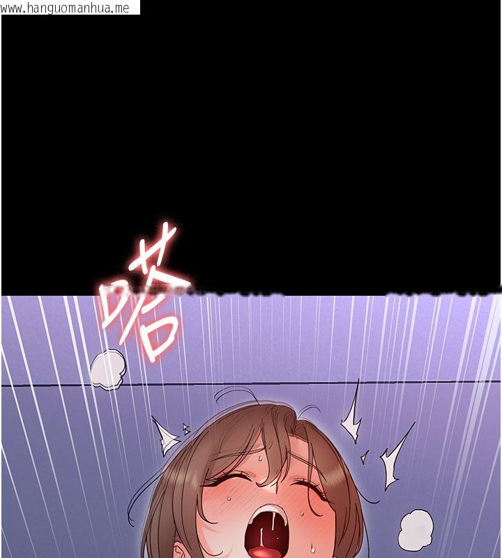 韩国漫画幼惑韩漫_幼惑-第31话-被彻底玩坏的人妻菊花在线免费阅读-韩国漫画-第125张图片