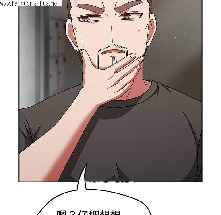 韩国漫画热情拳击馆/抢救拳击馆大作战韩漫_热情拳击馆/抢救拳击馆大作战-第75话在线免费阅读-韩国漫画-第26张图片